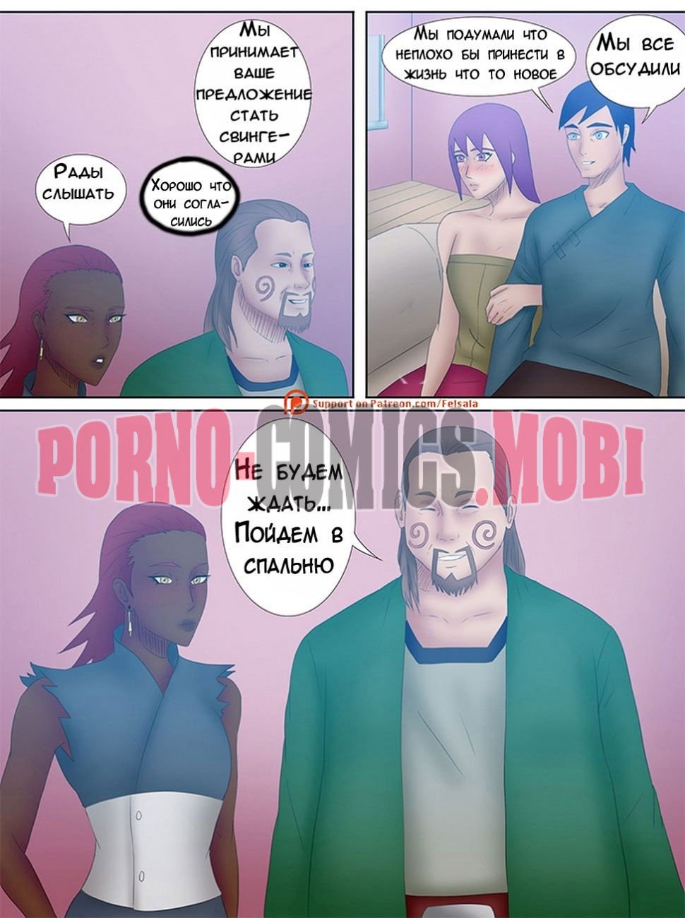 Comics Porno Online