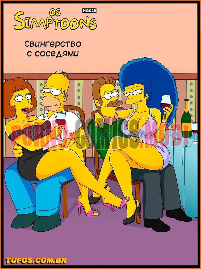 Порно комикс Симпсоны. Часть 29. Свингерство с соседями